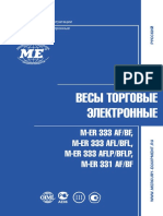 Instruktsiya-M ER333 331AF