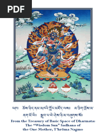 Medium Throema Sadhana