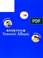 Season's Album Artbook