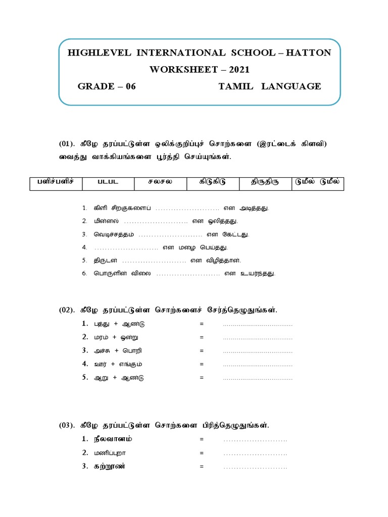 Grade 6 Tamil Worksheets 2021 Pdf
