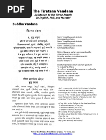 Tiratana Vandana English and Pali