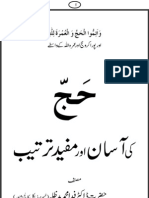 Inaam Ul Bari 6 by Shaykh Mufti Taqi UsmaniINAAM - UL - BARI - VOL - 6 | PDF