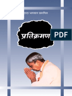 Pratikraman-granth Hindi (1)