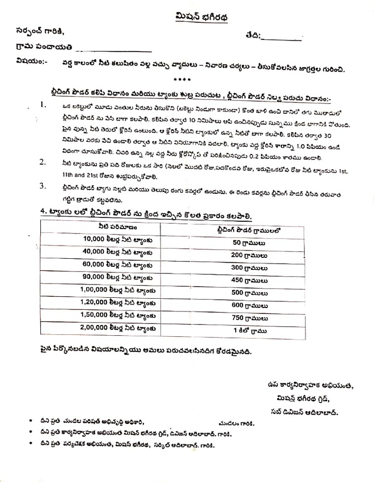 Chlorination in Telugu PDF PDF