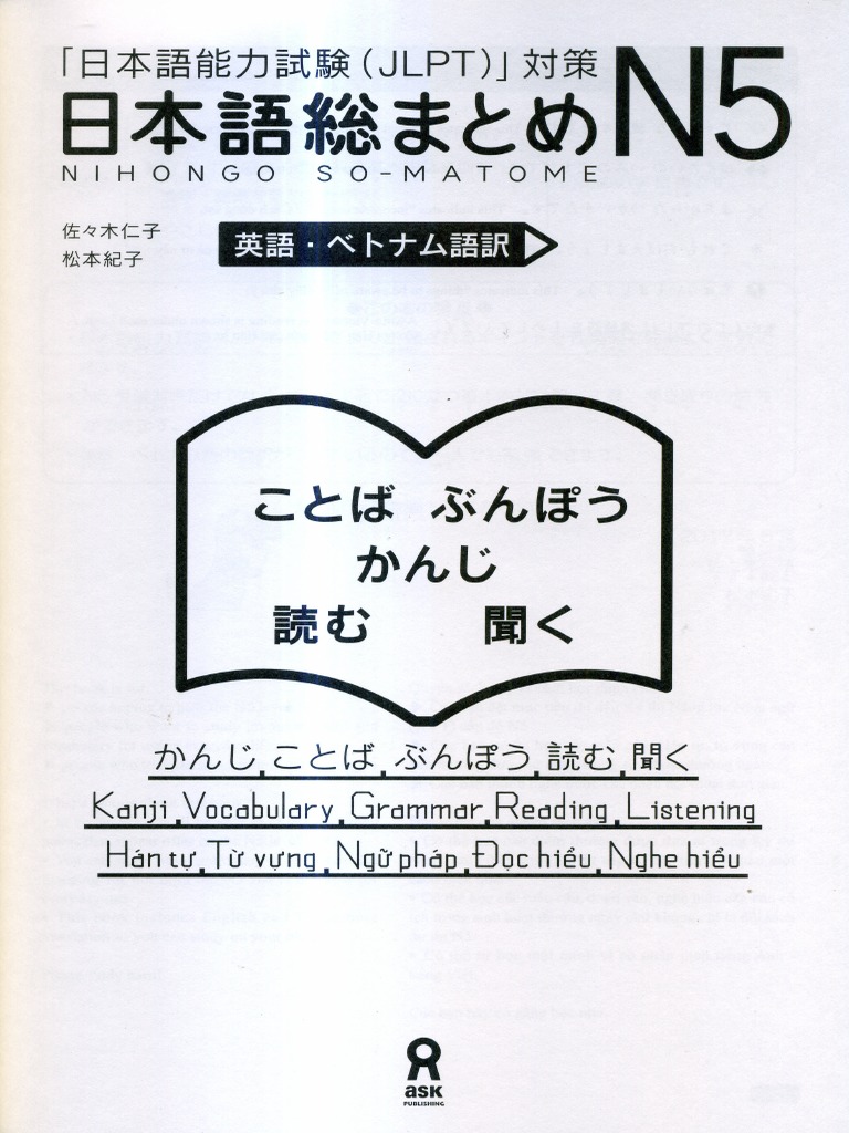 Nihongo sou matome n5 all in one pdf
