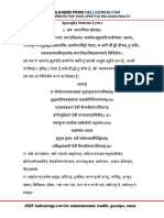 Aparajita Stotra PDF