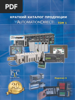 Catalog_DirectLOGIC