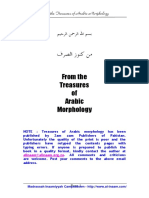 From the Treasures of Arabic Morphology ( PDFDrive )