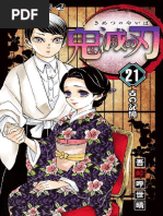Bakadame Com Kimetsu No Yaiba Vol 22 Pdf