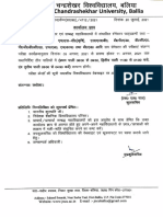 Jananayak Chandrashekhar University, Ballia: Aioto Hoto /3troy (Htouo) /4712/2021