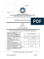 Percubaan Fizik Kertas 3 2009