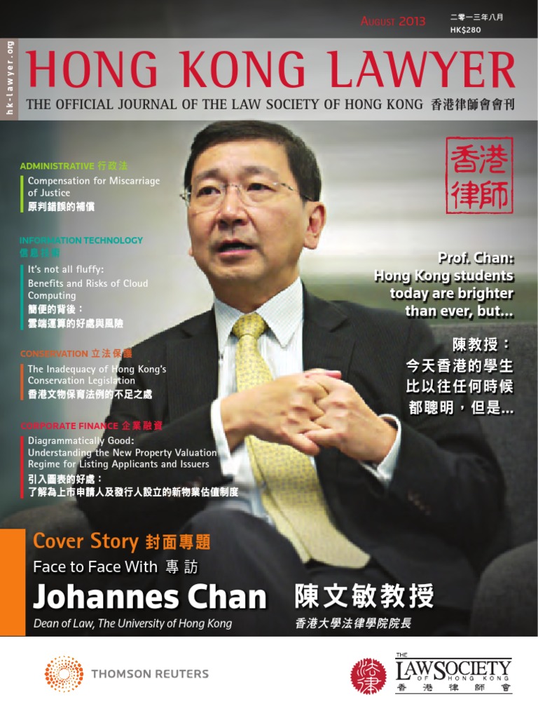 HK Lawyer Issue Aug2013 | PDF