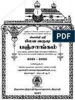 TTD Tamil Panchangam 2021 22 Tamil Panchangam of Tirumala Tirupati Plava Nama