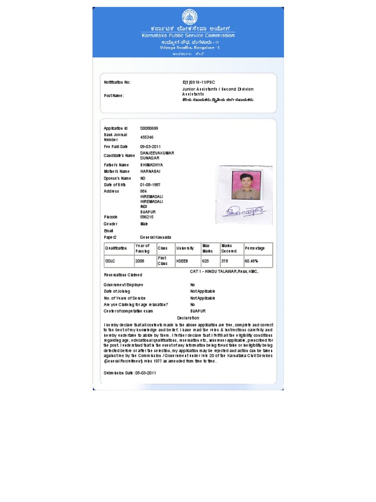 KPSC Acknowledgement S0080699 | PDF | Government Information | Justice