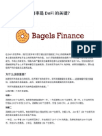 为什么资金利用率是 DeFi 的关键？by Bagels Finance
