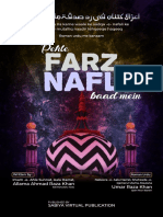 Pehle Farz Nafl Baad Mein (Roman Urdu) 