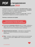 Kuznecov Sergey Angliyskiy V Stile Economist. Slovar Dlya ...