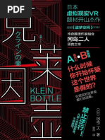 克莱因壶| PDF