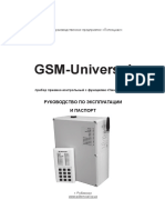 GSM Universal