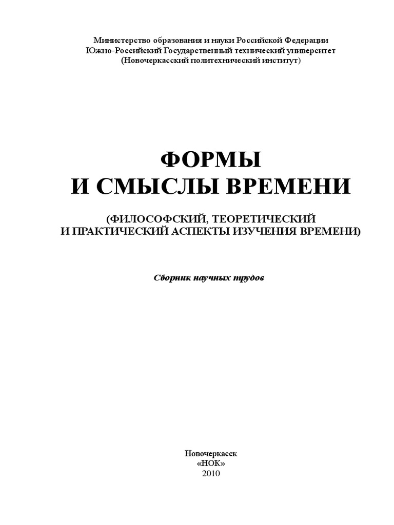 Доброкачественная опухоль на МРТ