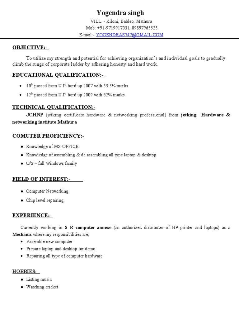 My Resume | PDF
