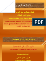 Materi Bahasa Arab Kelas 9 (23-7-2021)