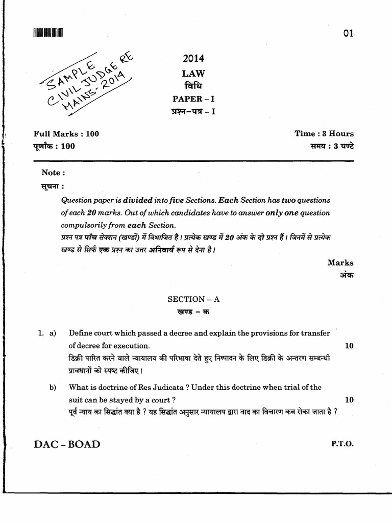 Karnataka HC Civil Judge Main Law Paper | PDF