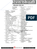 Bio Test 1