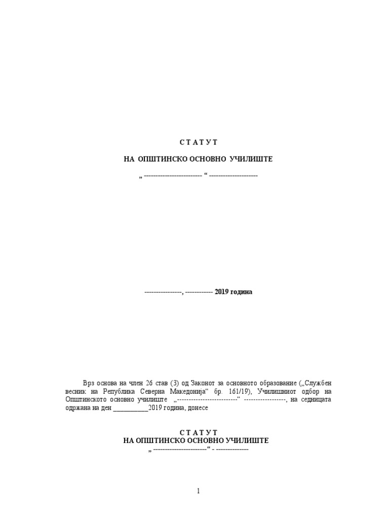 this hidden rule of osnovno uciliste is ruining your grades