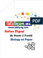 Retina Digest Biology 1st (Bdniyog - Com) N