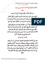 PDF Created With Pdffactory Trial Version