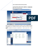 Uputstvo Za Neometan Pristup Portalu EPorezi