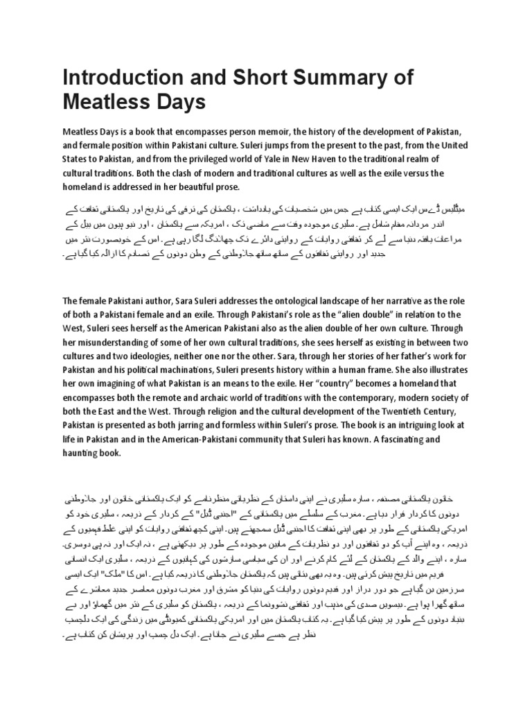 Introduction and Short Summary of Meatless Days PDF