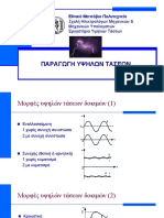 PYT Impulse Generators