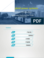 MHD Hybrid Power Systems Product Introduction