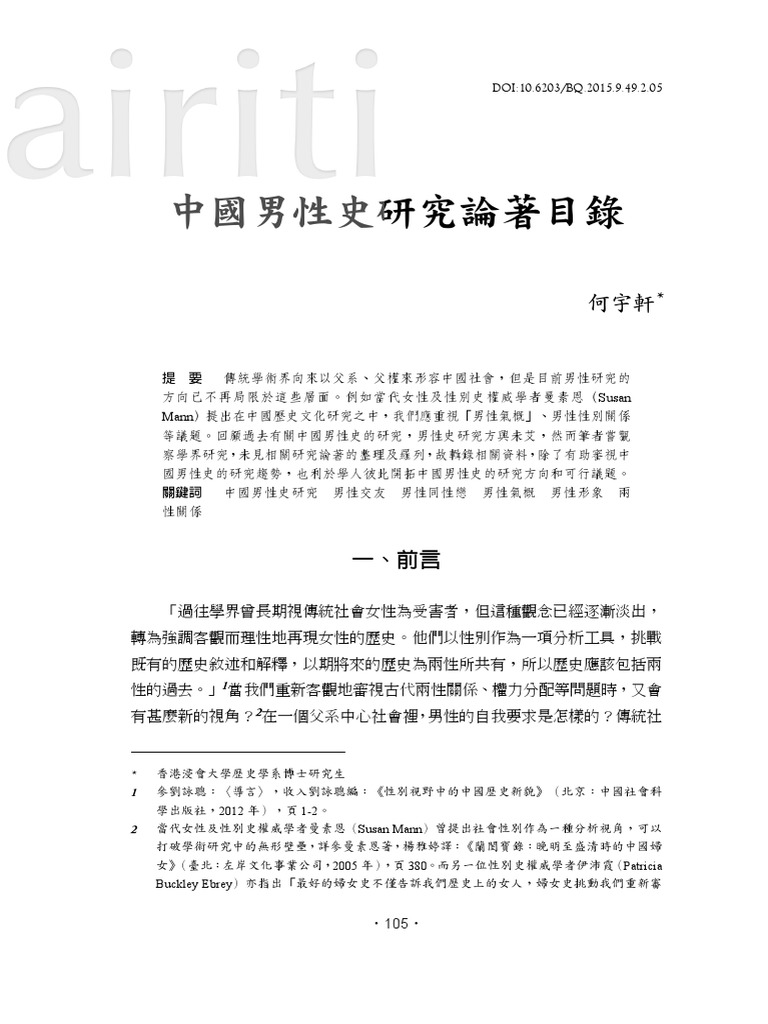 105 121 | PDF
