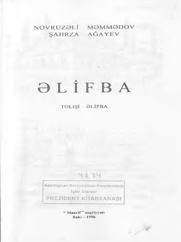 Js Add Element To Array Python Example Elifba Pdf