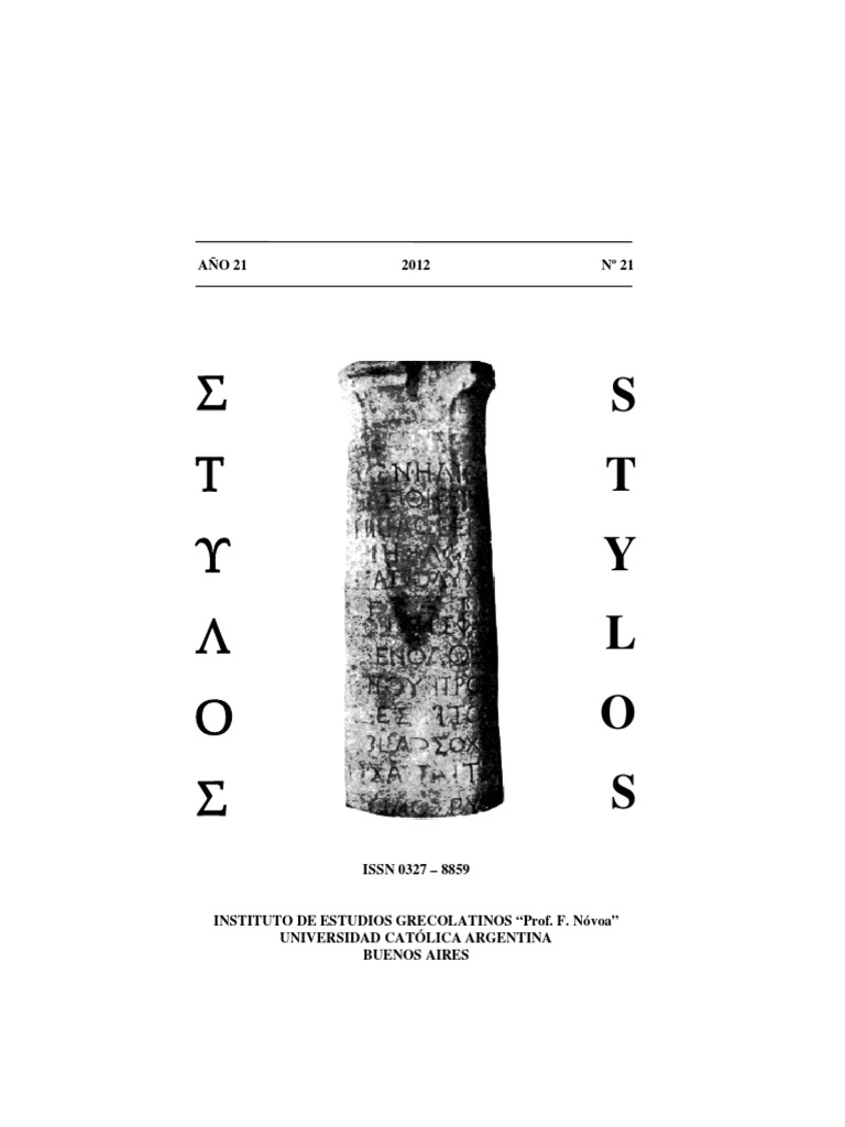 Stylos21 Hybris Uca | PDF
