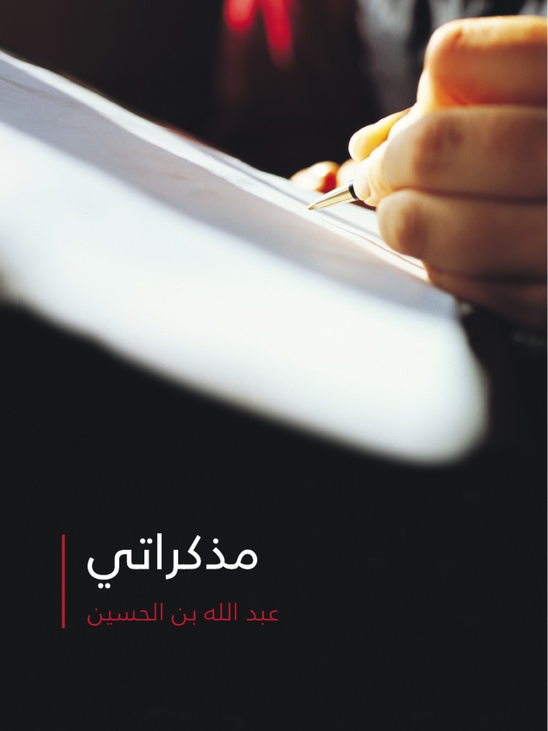 Noor Book Com مذكرات الملك عبد الله بن الحسين 2 Pdf