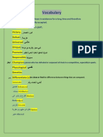 Vocabulary: Stablished E