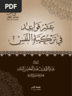 Lera Kudryavtseva, blowjob qiz