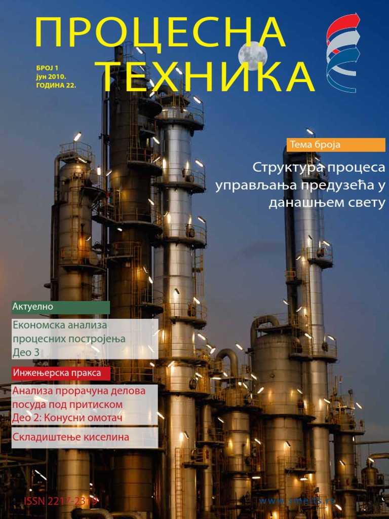 Pdfs 0076 | PDF