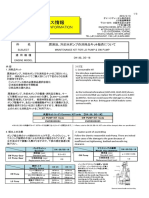 GS16-010_MAINTENANCE_KIT_FOR_LO_PUMP_&_CW_PUMP