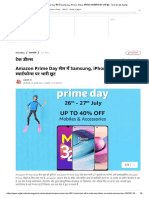 Amazon Prime Day सेल में Samsung, iPhone, Nokia समेत इन स्मार्टफोन्स पर भारी छूट - Tech Deals AajTak