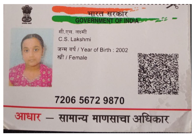 Adhaar Card | PDF