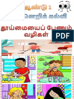 28.6.21 தூய்மை பேணும் வழிகள் நன்னெறிக் கல்வி