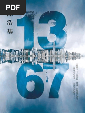 1367 Chjixs Pdf