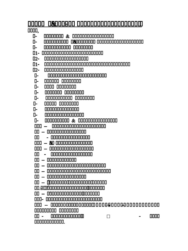 Sinha Dyeing & Finishing Limited PDF Loom Weaving
