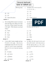 General Aptitude PDF