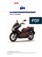 PCX 150